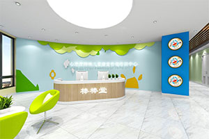 特殊兒童康復培訓中西裝修全景圖