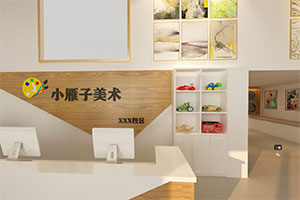 小燕子美術(shù)培訓(xùn)機(jī)構(gòu)裝修設(shè)計全景圖