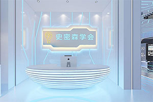 科技感培訓機構裝修設計全景效果